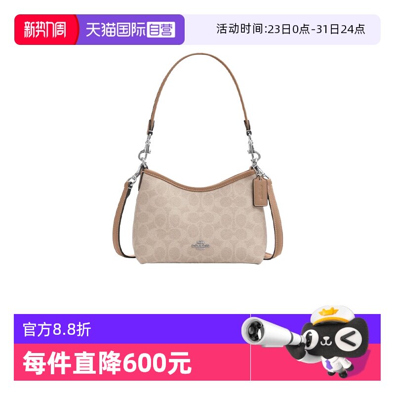 【自营】COACH/蔻驰女士老花LAUREL迷你流浪单肩斜挎手提包CBH15