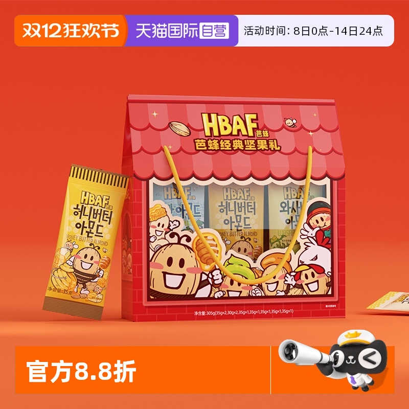 ۻ㣺ӪHBAFŷ侭лϼʺڱ 74.4Ԫ(88VIP 95)