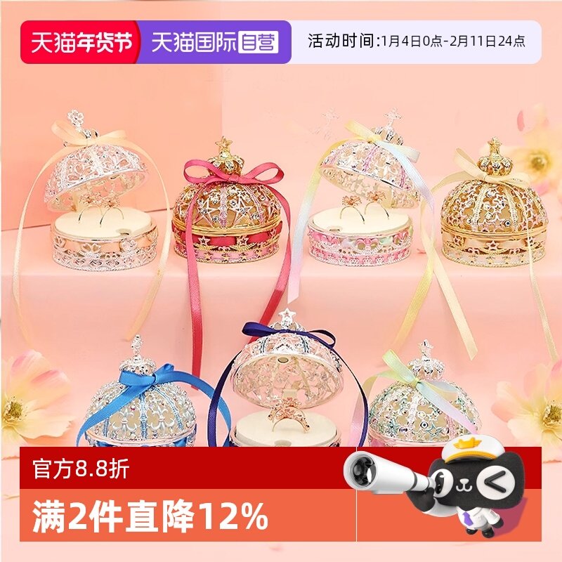 【自营】PICALS首饰盒欧式皇冠饰品收纳盒婚礼求婚对戒盒新年礼物,饰品/流行首饰/时尚饰品新,首饰盒,淘宝优惠券,粉丝福利购,淘宝优惠卷