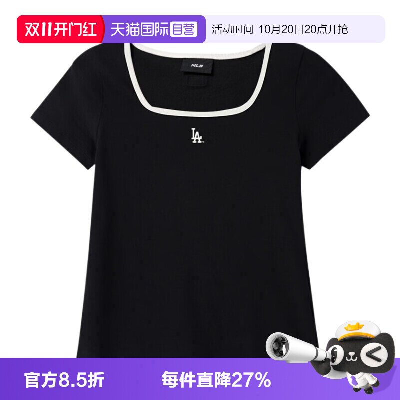 【自营】MLB短袖女装新款透气休闲服宽松运动服低龄半袖U领T恤潮