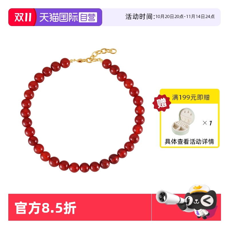 【自营】VITARING红玛瑙项链女天然宝石小众设计锁骨链红运新年风