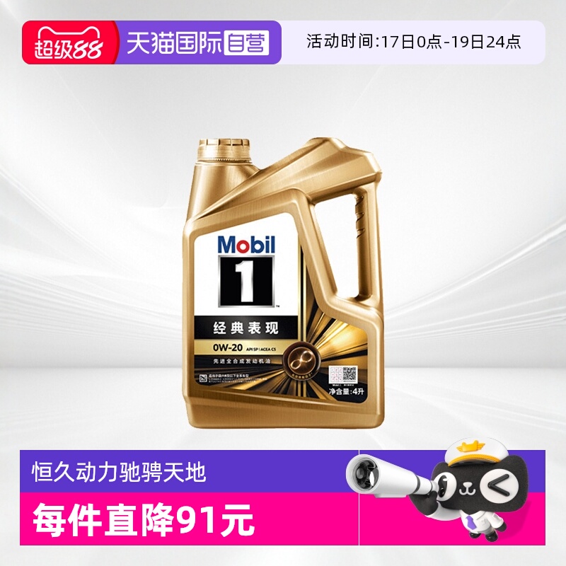 Ӫ1ž0W20 4L SP C5Ƚȫϳɷ