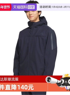 【自营】adidas阿迪达斯男子运动训练休闲梭织连帽夹克外套KA1306