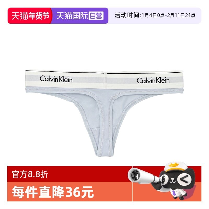 【自营】Calvin Klein凯文克莱女士棉莫代尔丁字裤内裤0000F3786E,女士内衣/男士内衣/家居服,女丁字裤,淘宝优惠券,粉丝福利购,淘宝优惠卷