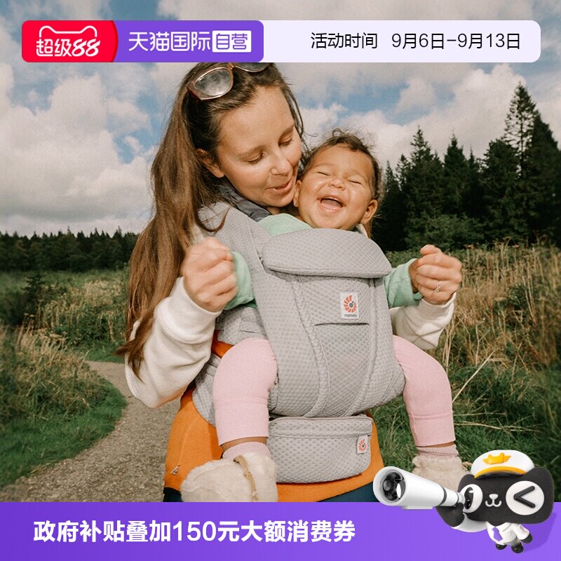 自营婴儿背带ergobaby图片