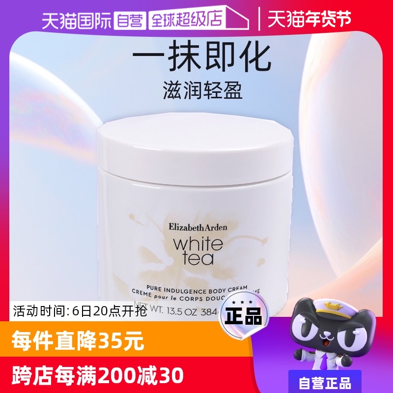 ӪɯŶٰײ˪400ml Ųʪˮ滺ʵ72.4Ԫ