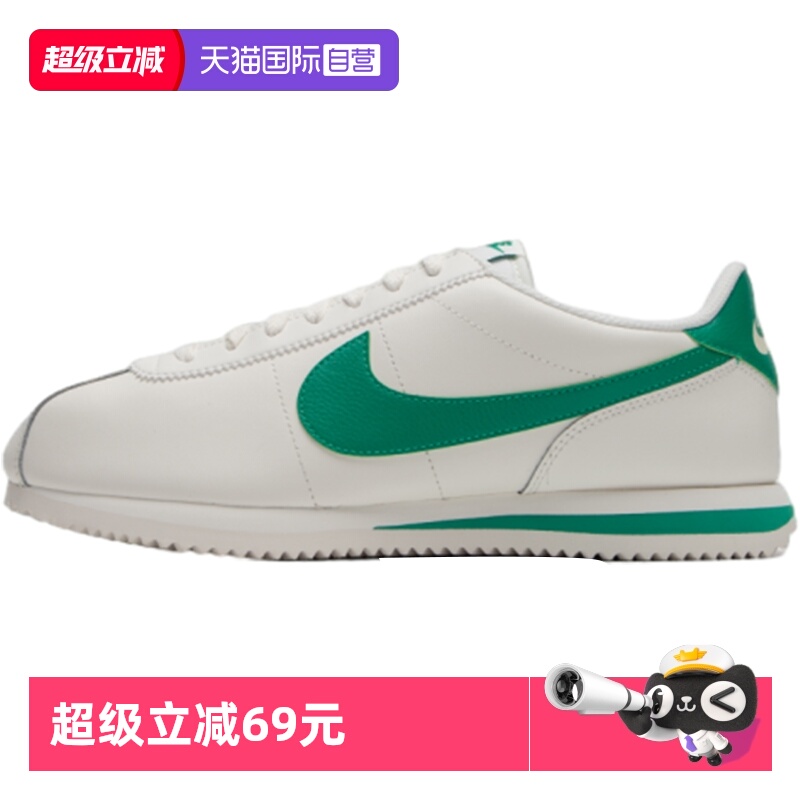 【自营】Nike耐克休闲鞋男鞋新款CORTEZ时尚复古低帮轻便运动鞋