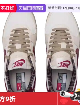 【自营】耐克NIKE网球鞋女2025年秋季透气轻便运动鞋 IM6688-062