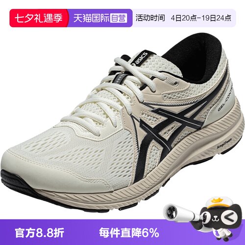 ASICS亚瑟士男子跑步鞋
