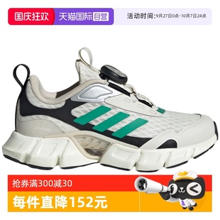 Adidas阿迪達斯男小童清風BOA旋鈕休閑舒適運動鞋 JR3202 自營