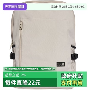 adidas阿迪达斯中性CLASSIC BOXY运动双肩包JZ4795 自营