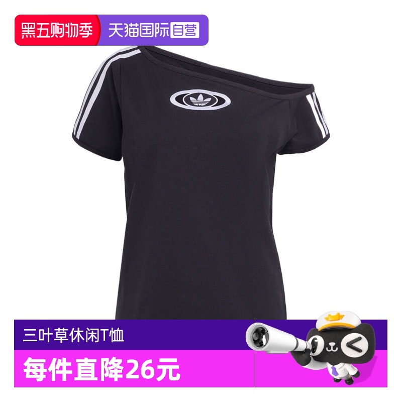 【自营】adidas Originals阿迪三叶草女子运动短袖T恤KC8796
