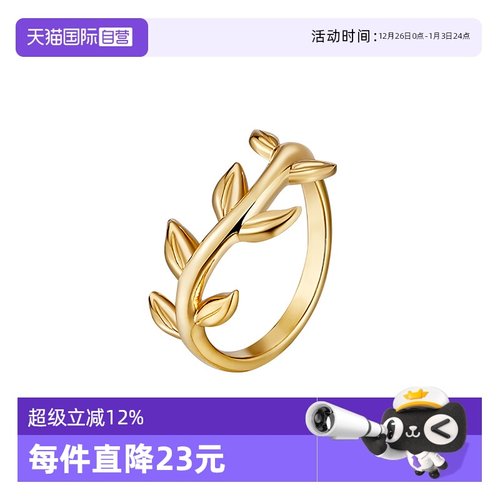 【自营】daisy beauty橄榄花环戒指女S925纯银镀金指环女礼物婚戒
