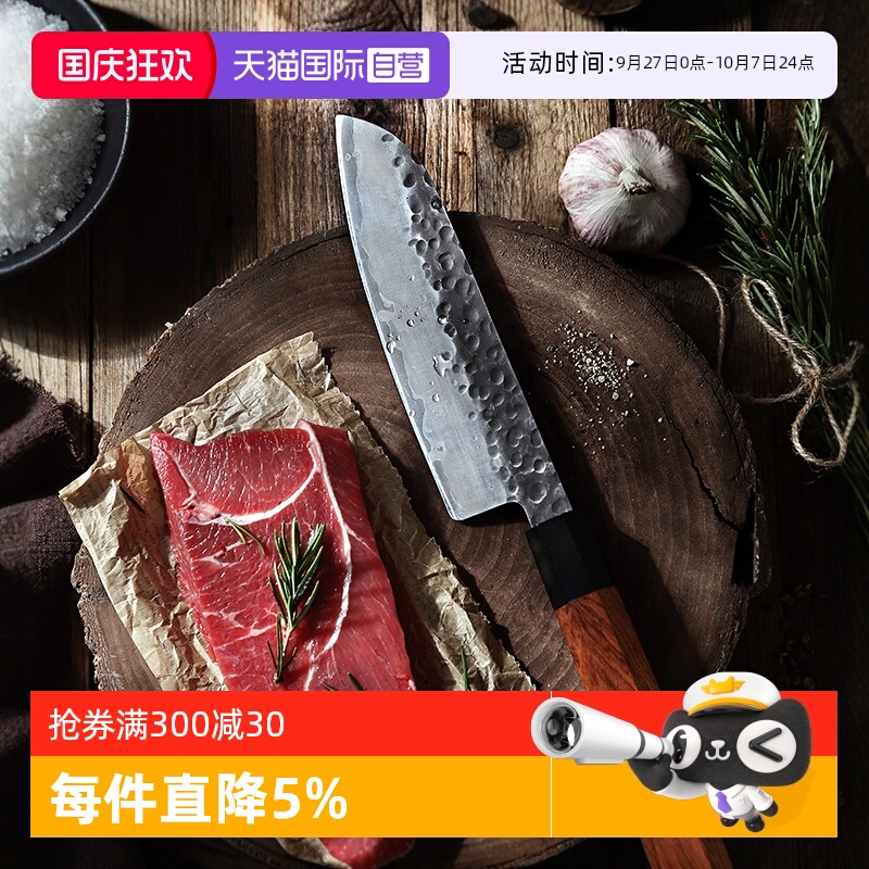 三本盛直营女士切菜正品万用刀