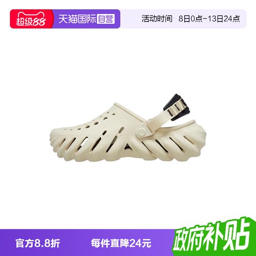 【自营】Crocs卡骆驰男女波波洞洞鞋沙滩鞋户外拖鞋CR207937-2YJ