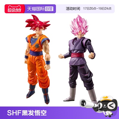 万代SHF黑发孙悟空模型手办