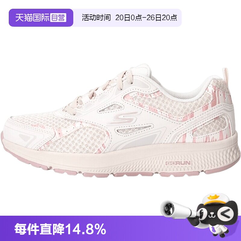 【自营】斯凯奇透气跑步鞋女鞋轻便缓震慢跑鞋健身训练鞋运动鞋