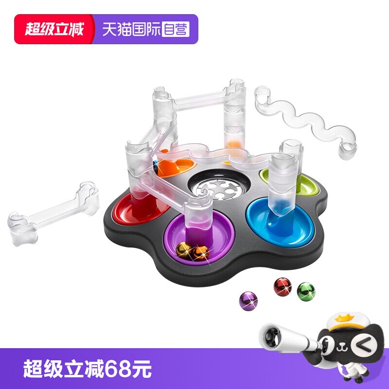 SmartGames8岁+物理启蒙益智玩具