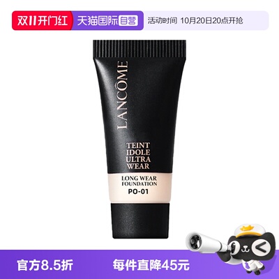 【自营】Lancome/兰蔻新持妆轻透粉底液10ml#P0-01