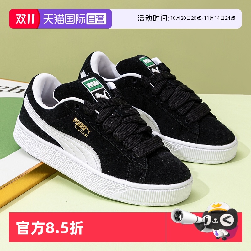 Puma彪马板鞋男女鞋新款