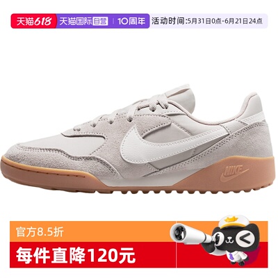 【自营】Nike耐克女鞋TERRA MANTA低帮复古休闲板鞋IM5362-101