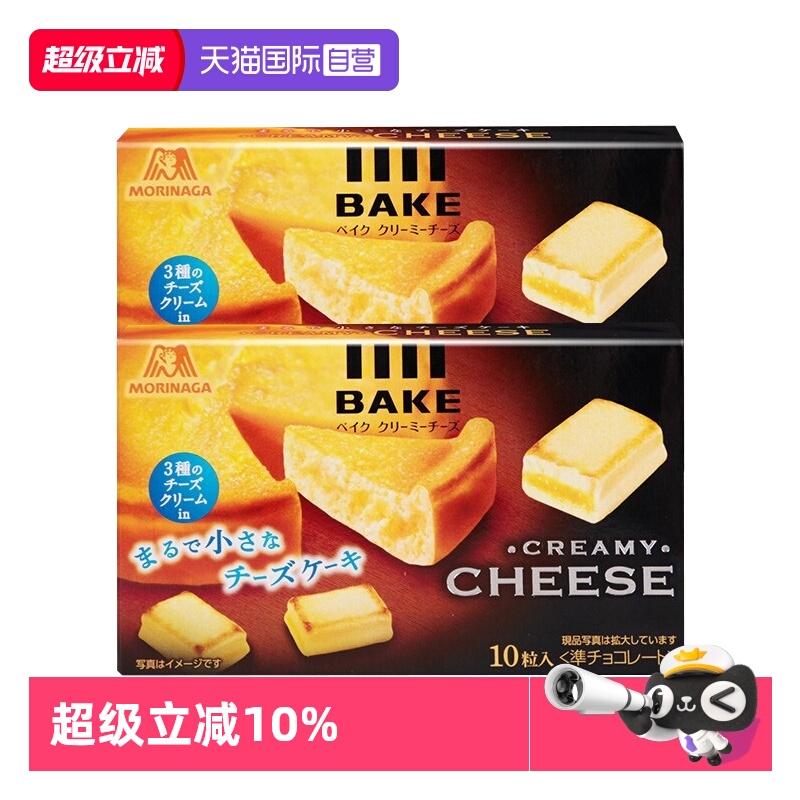 森永芝士小方2盒日本进口糕点