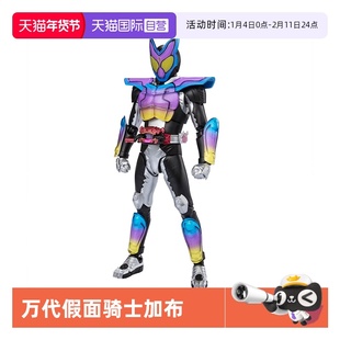 【自营】万代 SHF 假面骑士加布 gavv 跳跳软糖初始形态可动成品