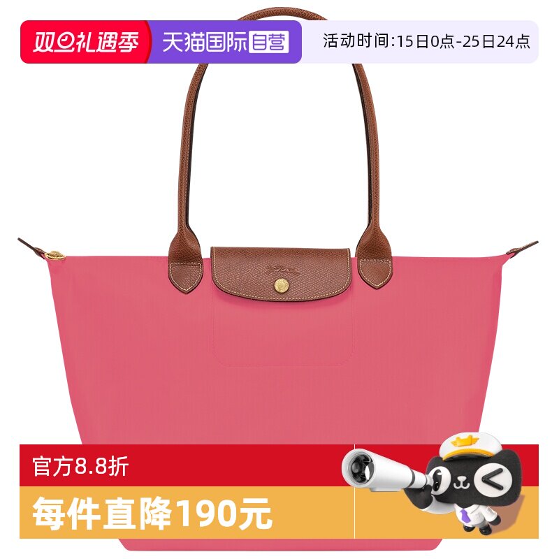 帆布女包LONGCHAMP/珑骧大号长柄