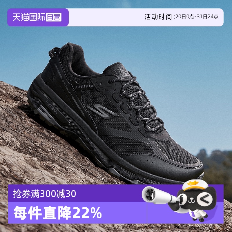 【自营】SKECHERS斯凯奇跑鞋男鞋透气跑步鞋网面运动鞋