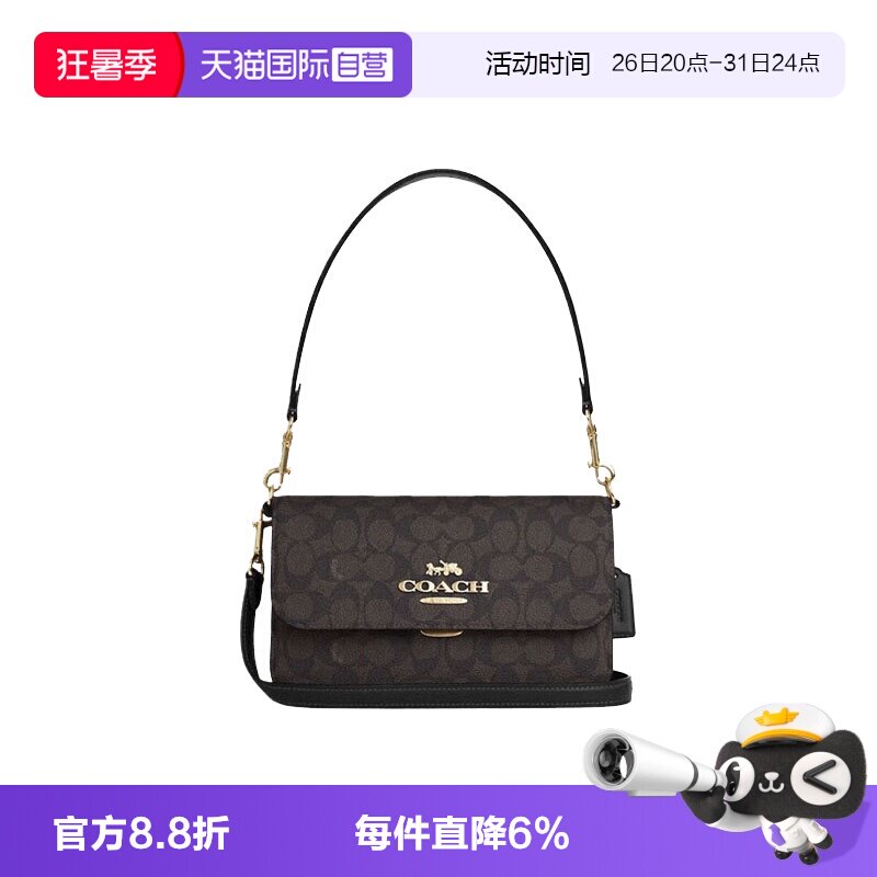 【自营】COACH/蔻驰女士手提单肩斜挎包礼物女包通勤小包/手提包