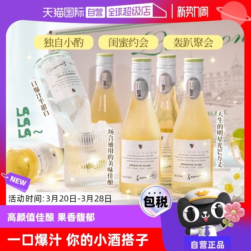 ����Ӫ����������¶������Сƿ�ư�������Ѿ�187ML�����������