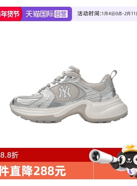 【自营】MLB 女款百搭厚底增高时尚休闲老爹鞋3ASHW045N-50SIS