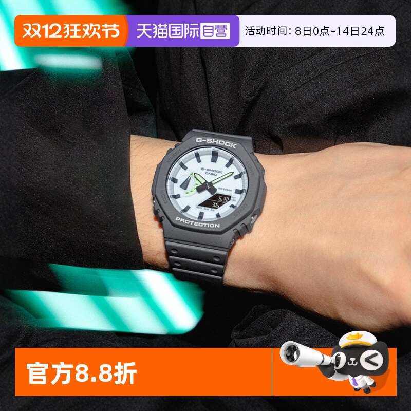 卡西欧HIDDENGLOW系列运动男表