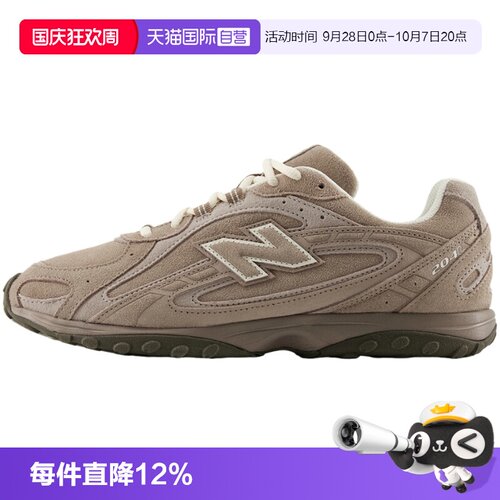 【自营】New Balance  U204系列男女薄底运动低帮休闲鞋U204LMMA