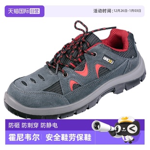 防砸防静电防刺穿工地透气钢包头安全鞋 霍尼韦尔劳保鞋 男 自营