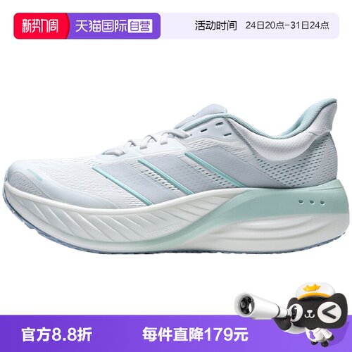 【自营】adidas阿迪达斯CUSHIONNOVA中性运动训练跑步鞋KI2357