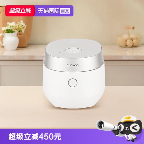 福库韩国进口智能3L电饭煲