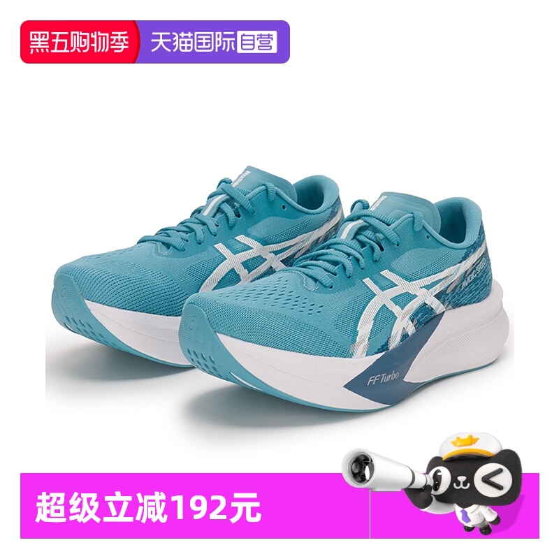 【自营】ASICS亚瑟士男子MAGIC SPEED 4轻量缓震跑步鞋碳板竞速鞋