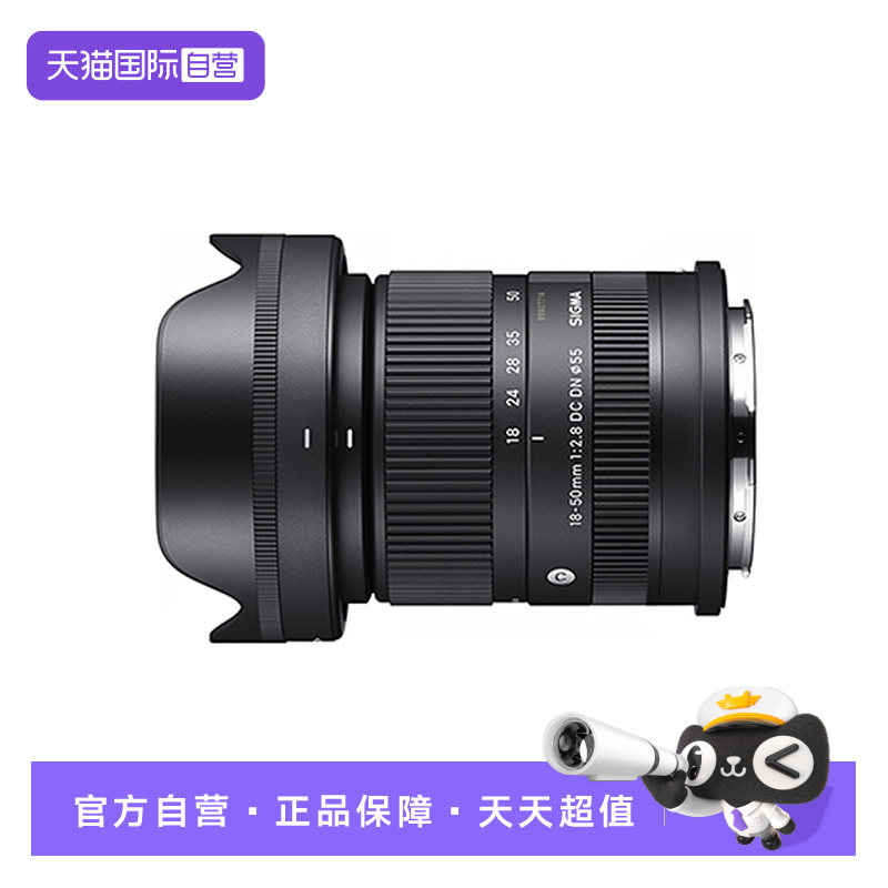 ����Ӫ��SIGMA/���� 18-50mm F2.8 DC DN �뻭�����ڴ��Ȧ�佹��