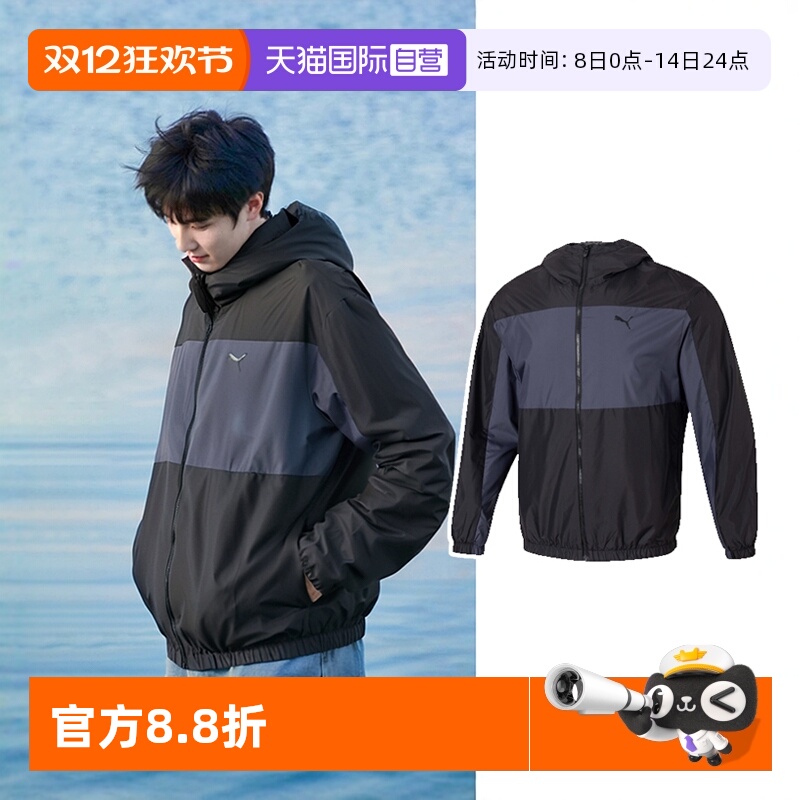 【自营】puma彪马连帽梭织夹克男装休闲防风外套透气运动服684107