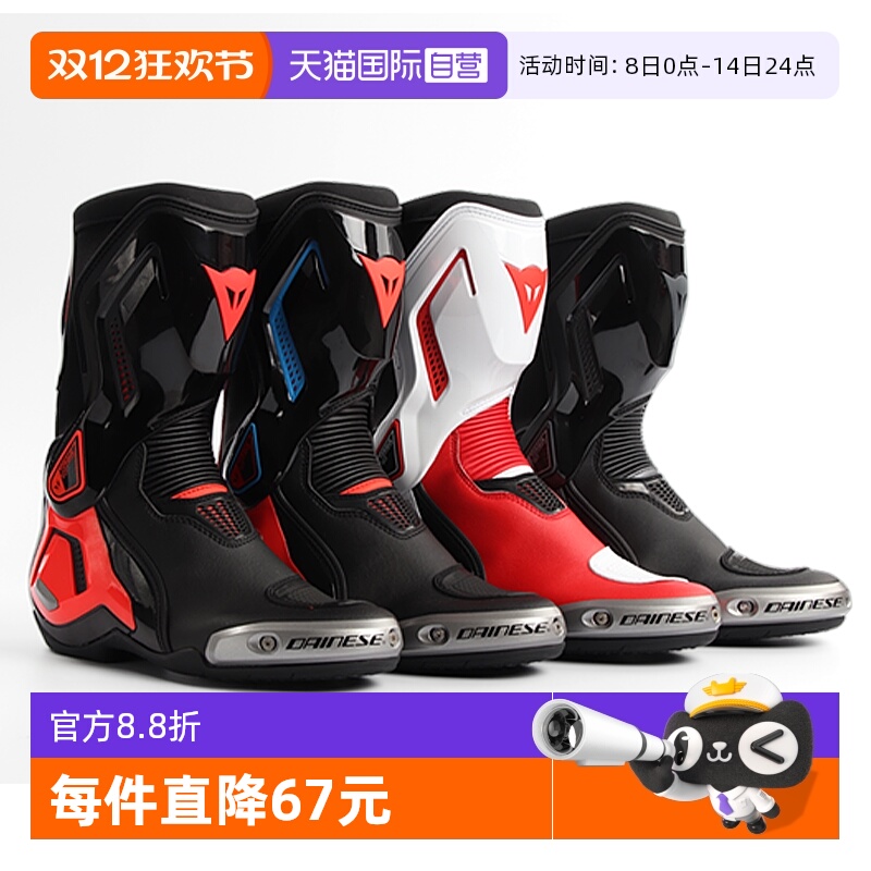 丹尼斯扭矩赛道骑行鞋