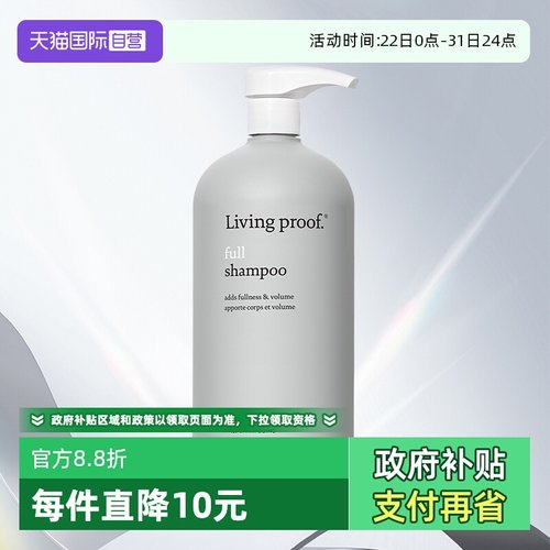 【下拉淘金币优惠】缕灵洗发水