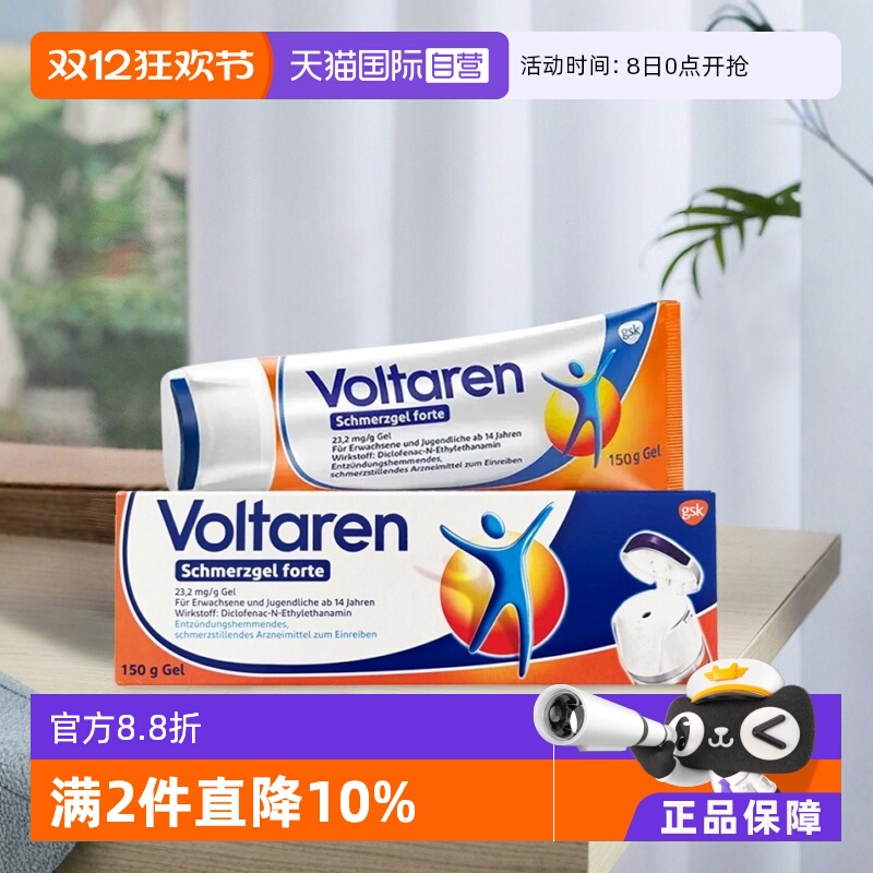 快速缓解各种关节肌肉疼痛