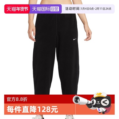 【自营】NIKE耐克女子宽松摇粒绒长裤舒适保暖运动裤HV3708-010