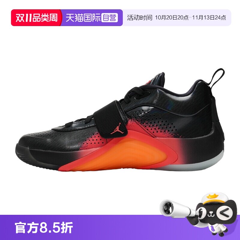 【自营】Nike耐克篮球鞋新款男鞋舒适透气简约运动户外时尚训练鞋