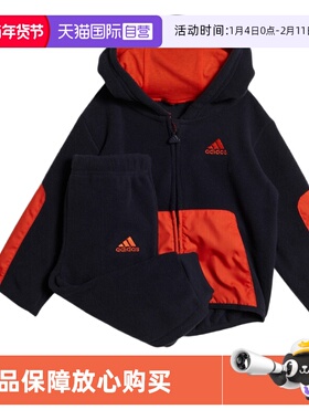 【自营】Adidas/阿迪达斯I FLEECE JOG婴童运动连帽套装HM8962