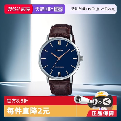 自营casio卡西欧时尚休闲石英