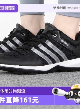 【自营】Adidas阿迪达斯男鞋户外休闲透气运动耐磨溯溪鞋HP8634