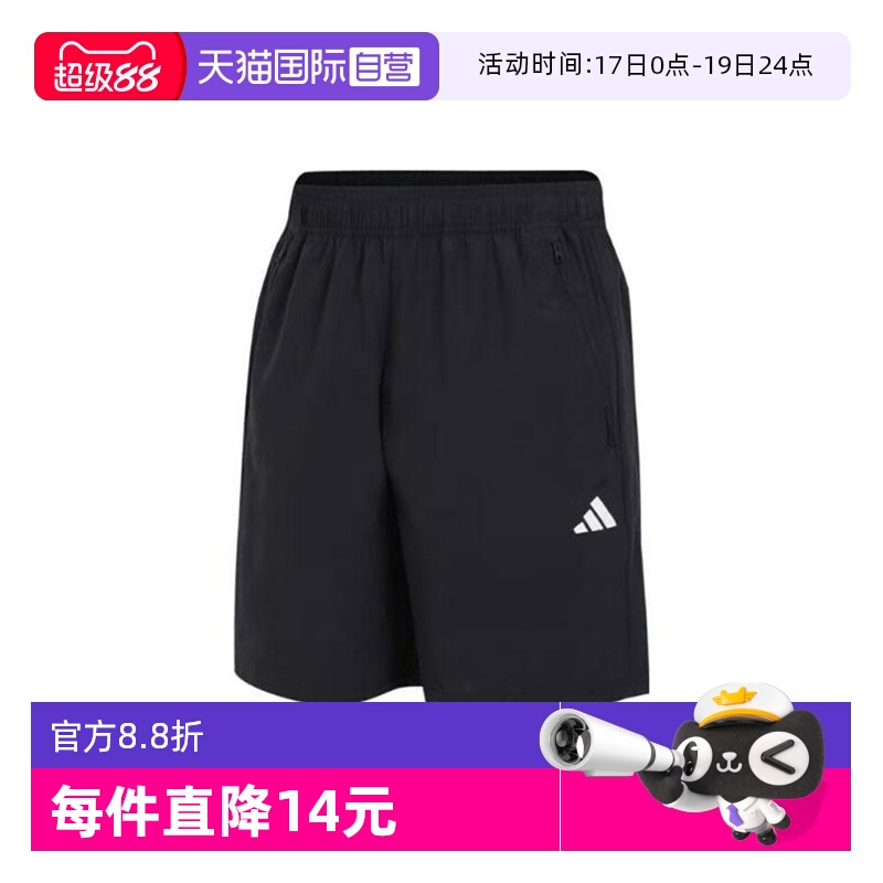 【自营】adidas阿迪达斯男子TR-ES WV SHO运动休闲短裤IC6976