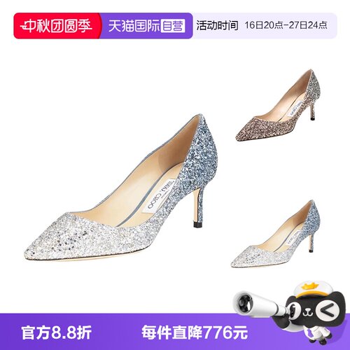 JimmyChoo高跟鞋银蓝渐变